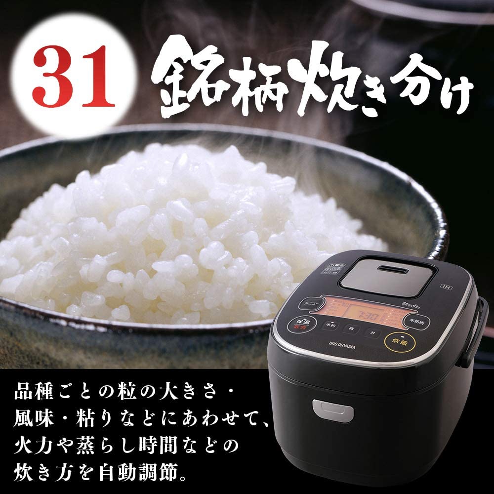 IRIS OHYAMA(アイリスオーヤマ) 米屋の旨み 銘柄炊き IHジャー炊飯器 RC-IE50の商品画像サムネ3 