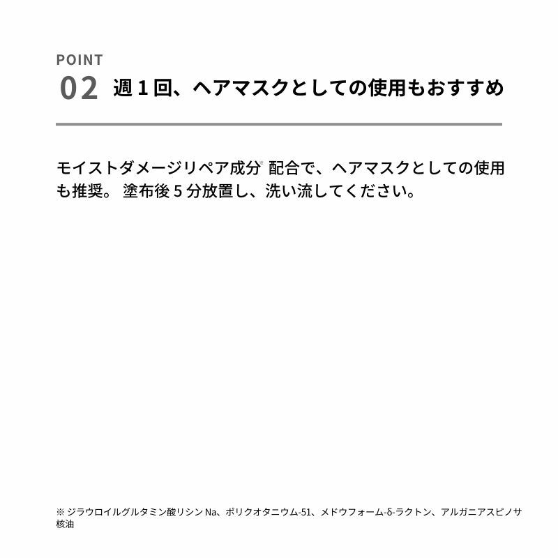 &be(アンドビー) ヘビーグロウトリートメントの商品画像6 