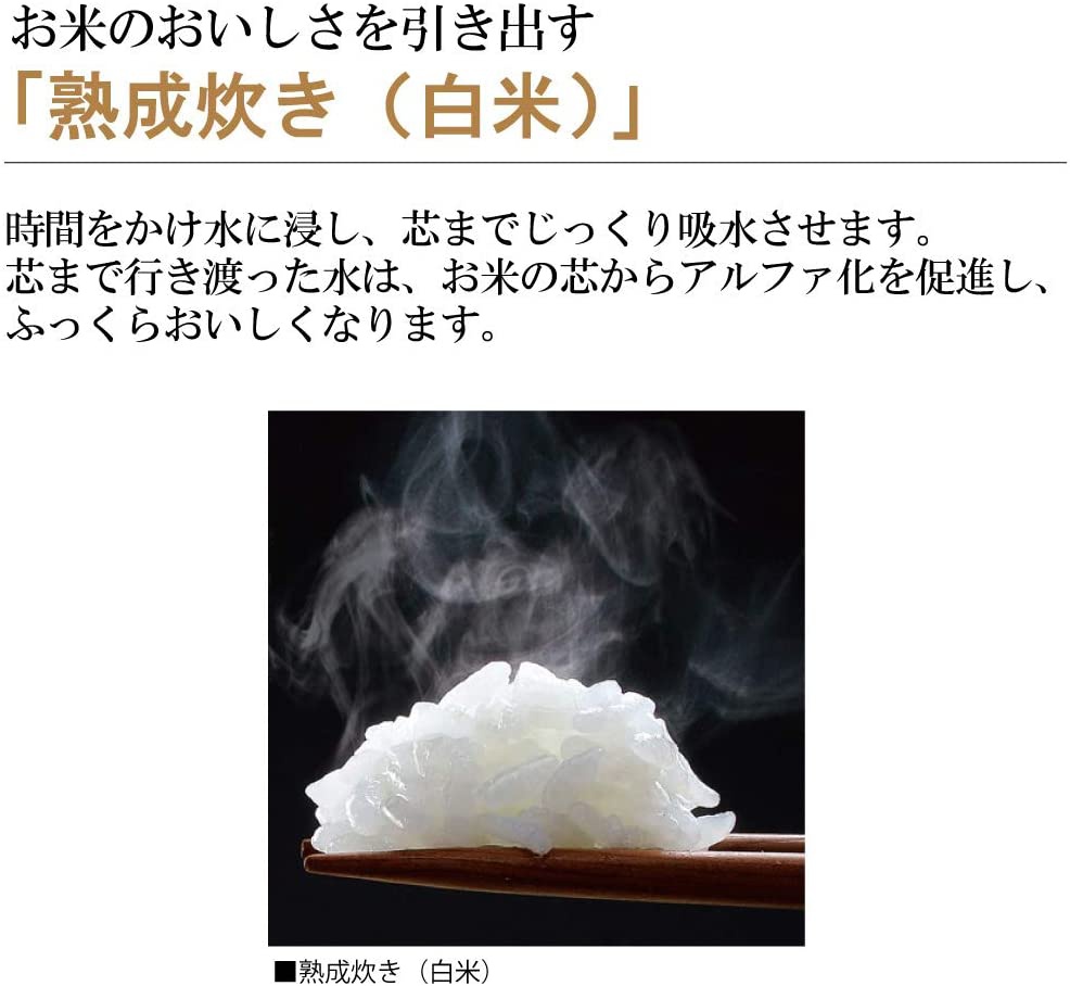 象印(ZOJIRUSHI) IH炊飯ジャー NP-GH05の商品画像4 