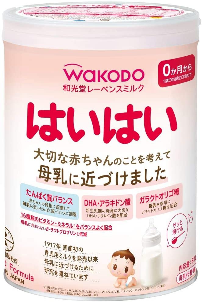 和光堂(WAKODO) はいはいの商品画像1 