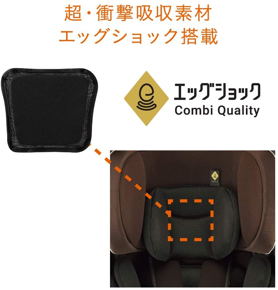 Combi(コンビ) ウィゴーグランデ サイドプロテクション エッグショック DKの商品画像4 