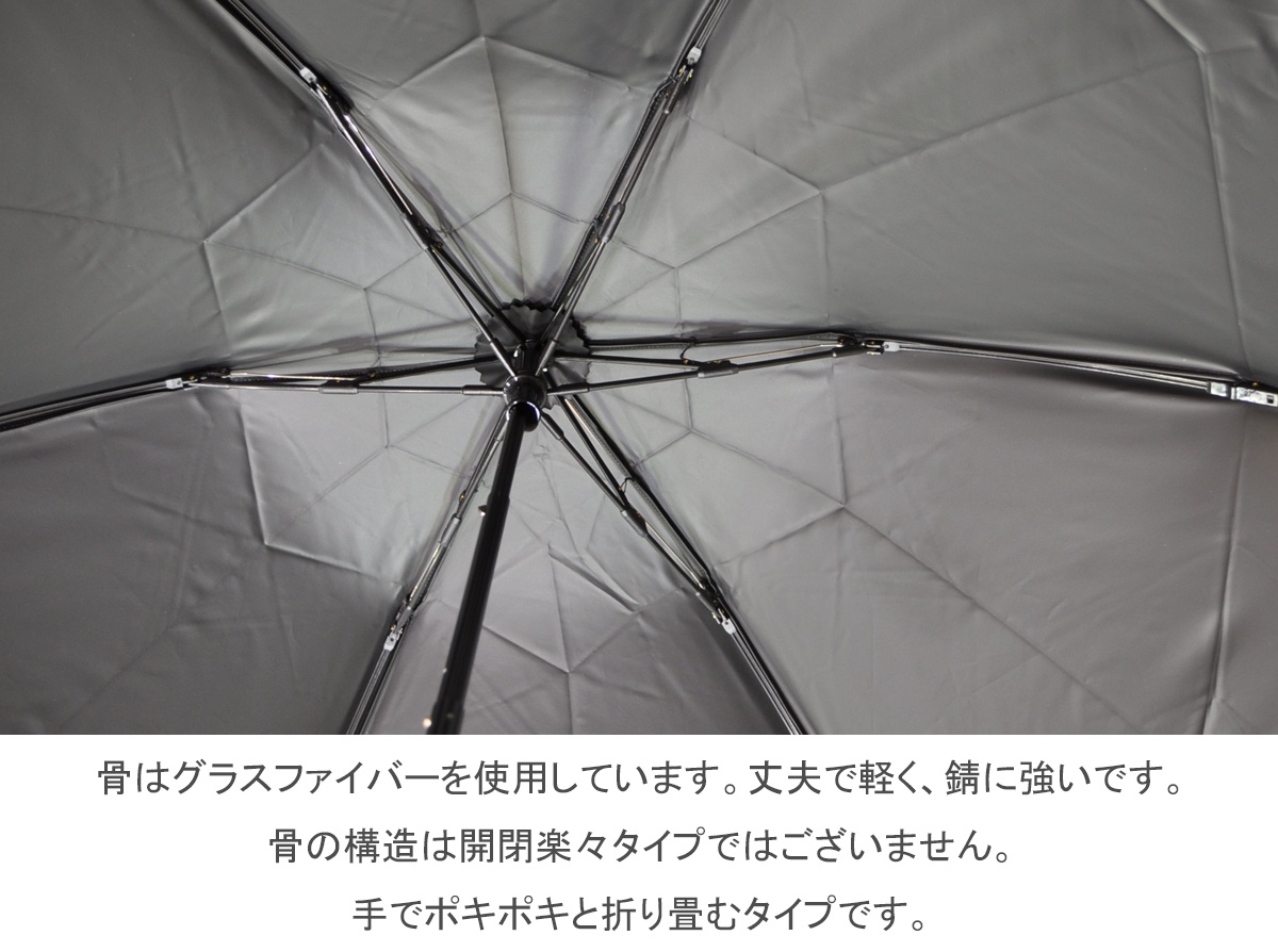 SUN BARRIER 100(サンバリア100) moku 折りたたみ日傘 3段折の口コミ 