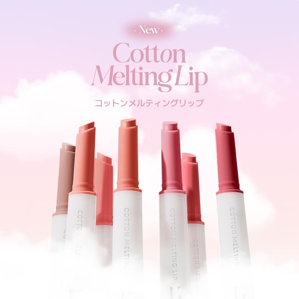 NATURE REPUBLIC(ネイチャーリパブリック) コットンメルティングリップの商品画像3 