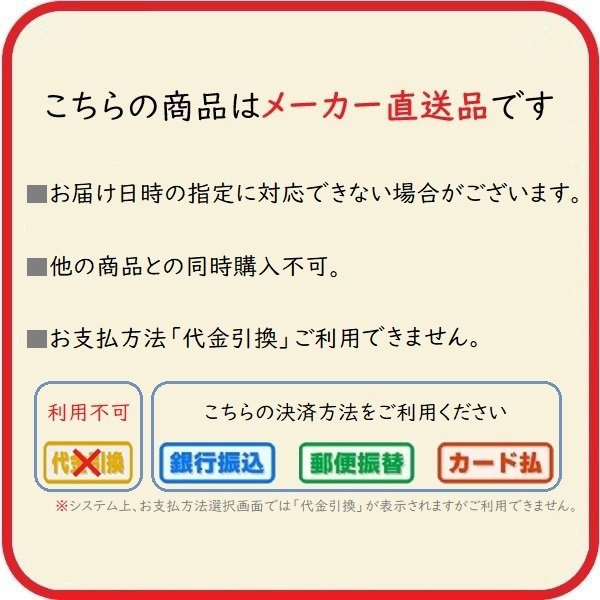マルマス 餅ねり機 しらゆきAの商品画像3 