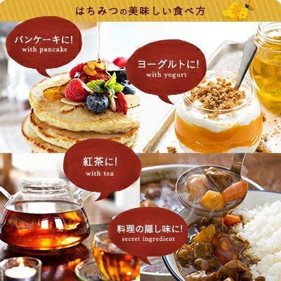 奈良の里はちみつ 国産純粋はちみつの商品画像5 