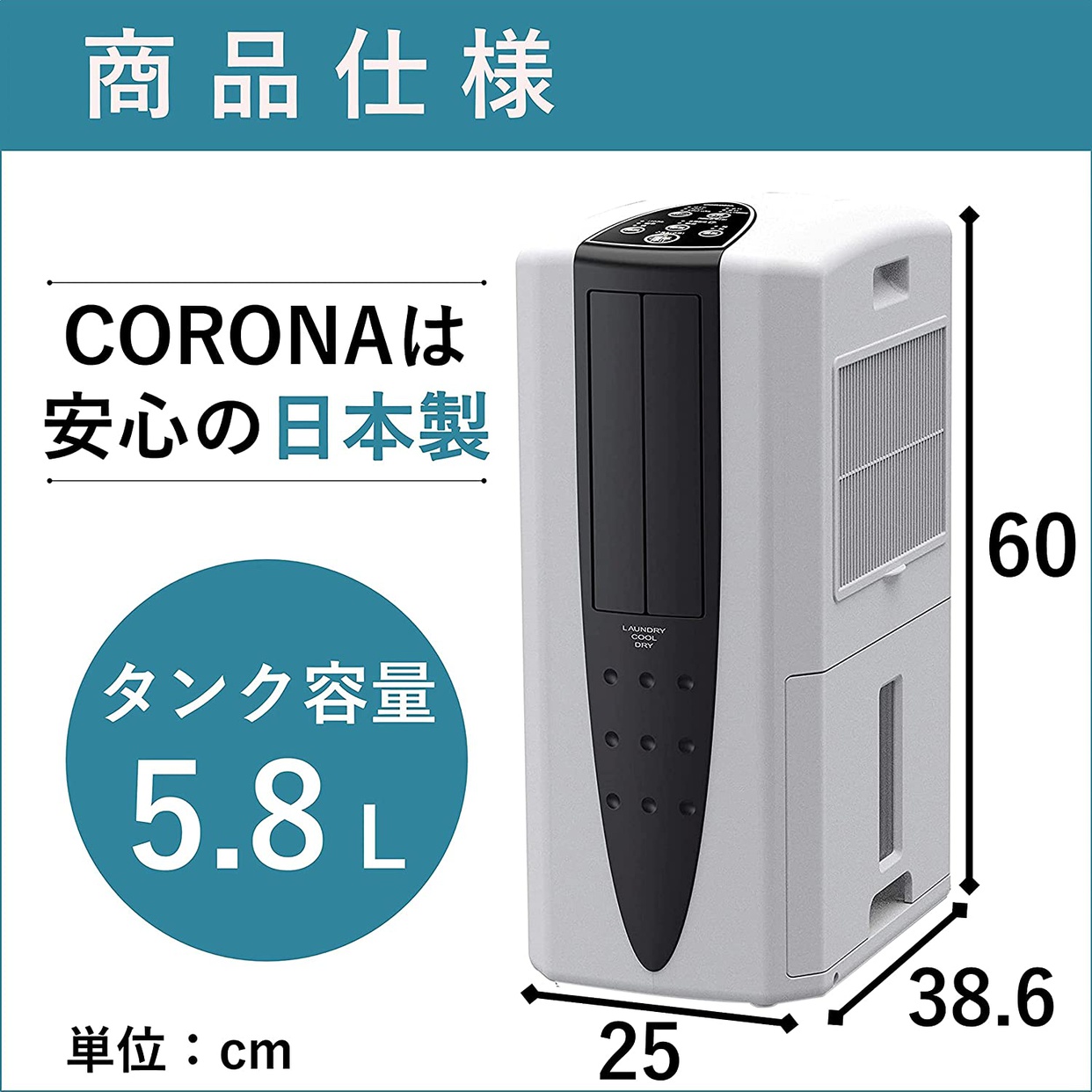 CORONA(コロナ) 冷風・衣類乾燥除湿機 どこでもクーラー CDM-10A2の商品画像サムネ6 