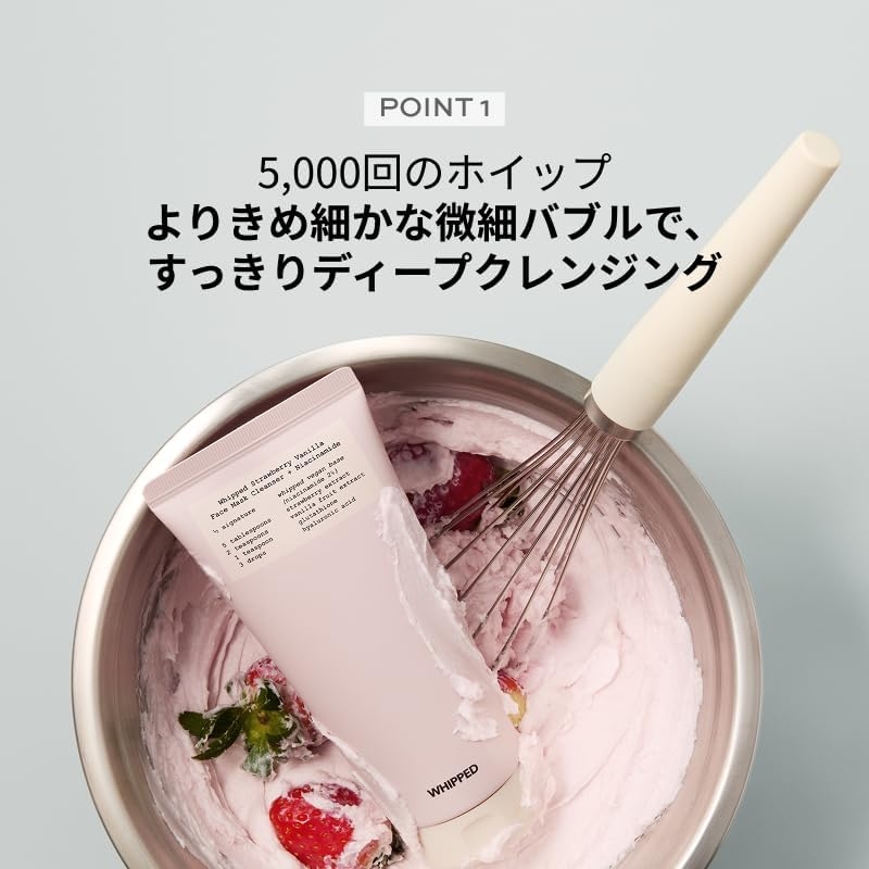 WHIPPED(ホイップド) タルバヴィーガンパッククレンザーの商品画像4