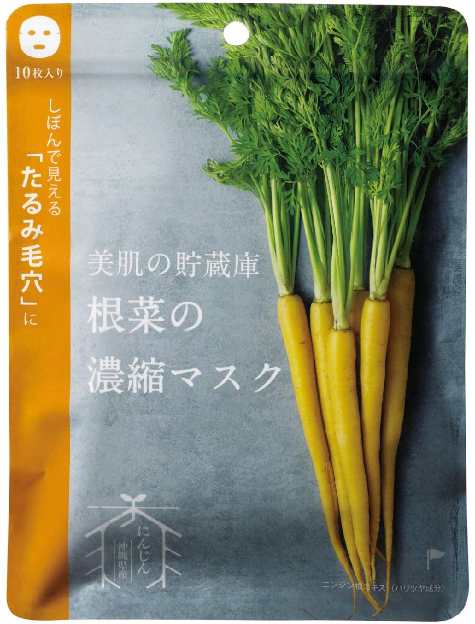 @cosme nippon(アットコスメニッポン) 美肌の貯蔵庫 根菜の濃縮マスク 島にんじん