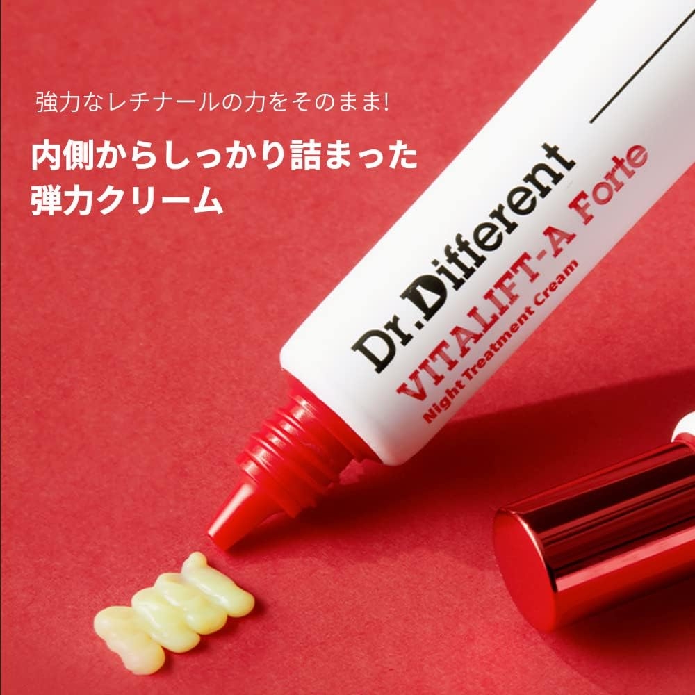 Dr.Different(ドクターディファレント) ビタリフトAフォルテの商品画像2 