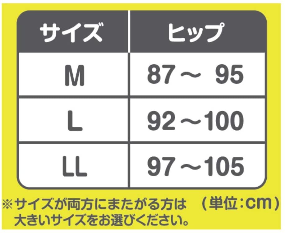 pigeon(ピジョン) 守って締める ふわキュット 産後の骨盤ベルトの商品画像7 