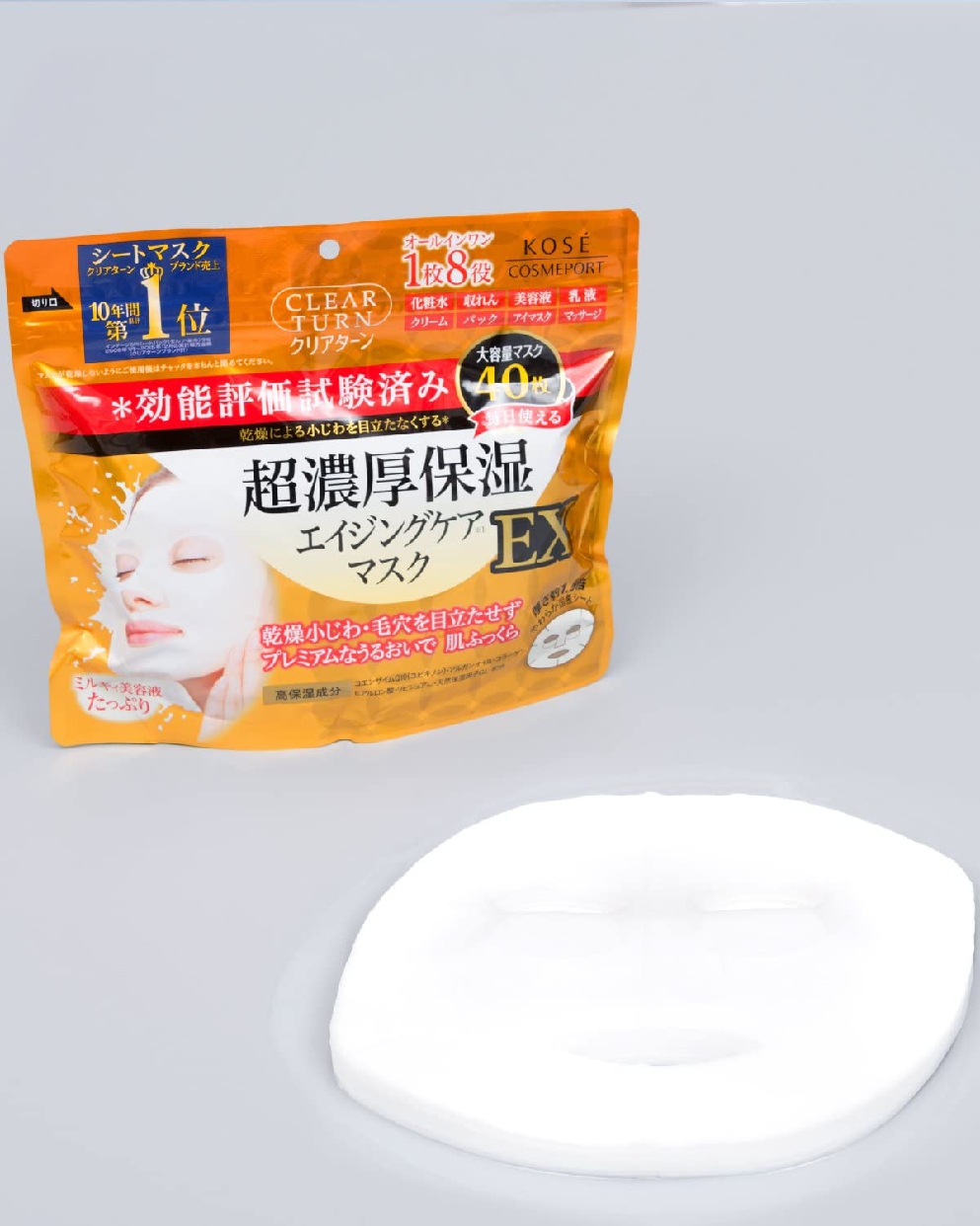 CLEAR TURN(クリアターン) 超濃厚保湿マスク EXの商品画像4 