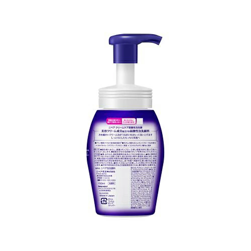 NIVEA(ニベア) クリームケア弱酸性泡洗顔の商品画像サムネ2 