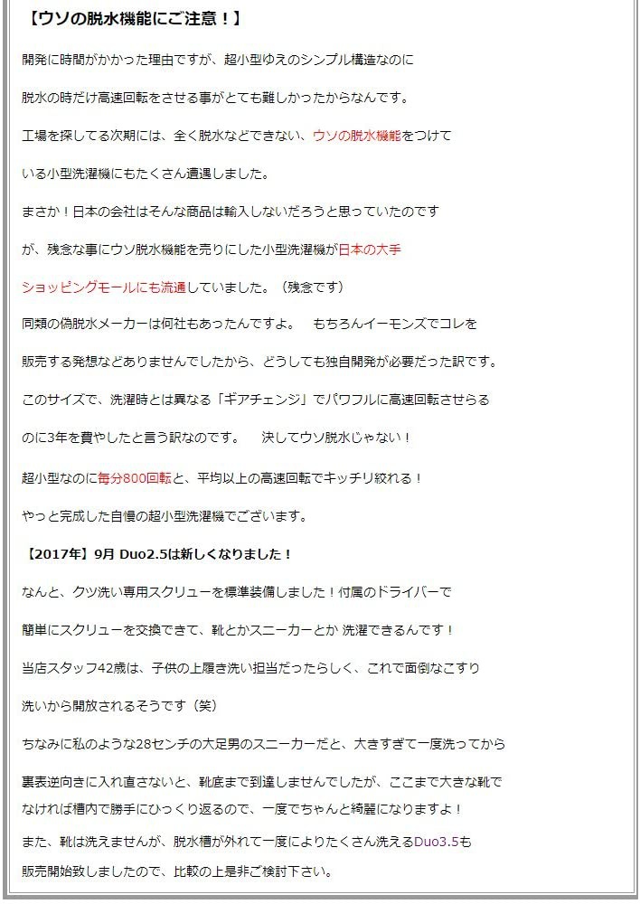 ケーズウェーブ My Wave Duoの商品画像8 