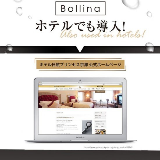 Bollina(ボリーナ) ニンファプラス TK-7100-Pの商品画像サムネ13 