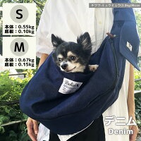 RADICA(ラディカ) 2WAY スリングの商品画像16 