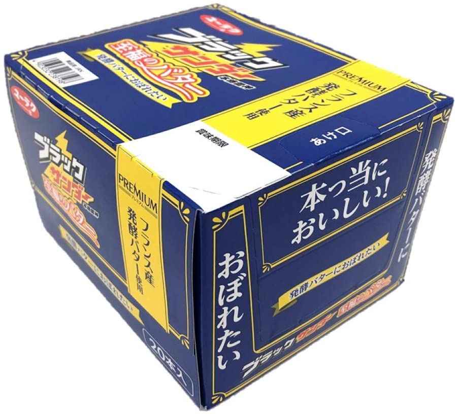 有楽製菓 ブラックサンダー至福のバターの商品画像4 