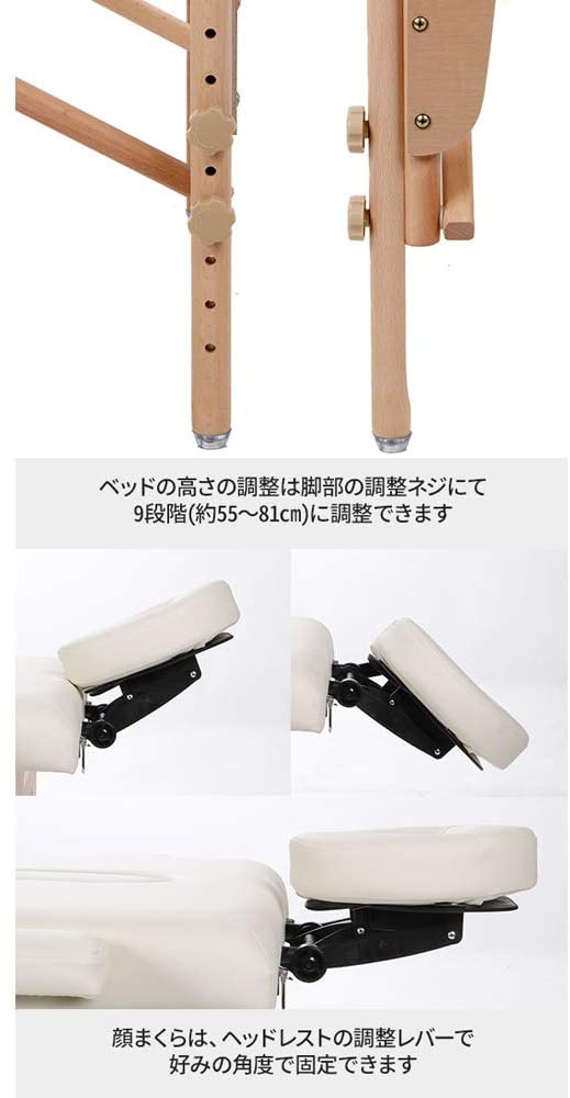 SEVEN BEAUTY(セブンビューティー) 折りたたみマッサージベッド DXU-005の商品画像6 