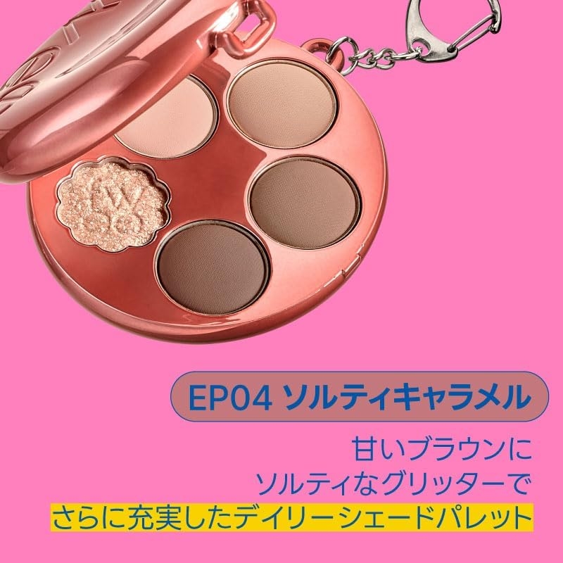 fwee(フィー) ポケットアイパレットの商品画像2 