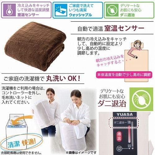 YUASA(ユアサ) プレミアムフェイクファー洗える電気掛け敷き毛布 YCB-PF75Bの商品画像9 