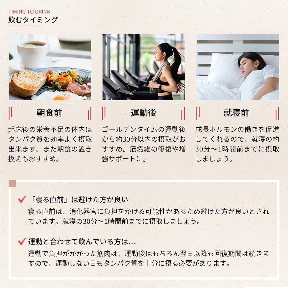 LOHAS(ロハス) ソイプロテインの商品画像8 
