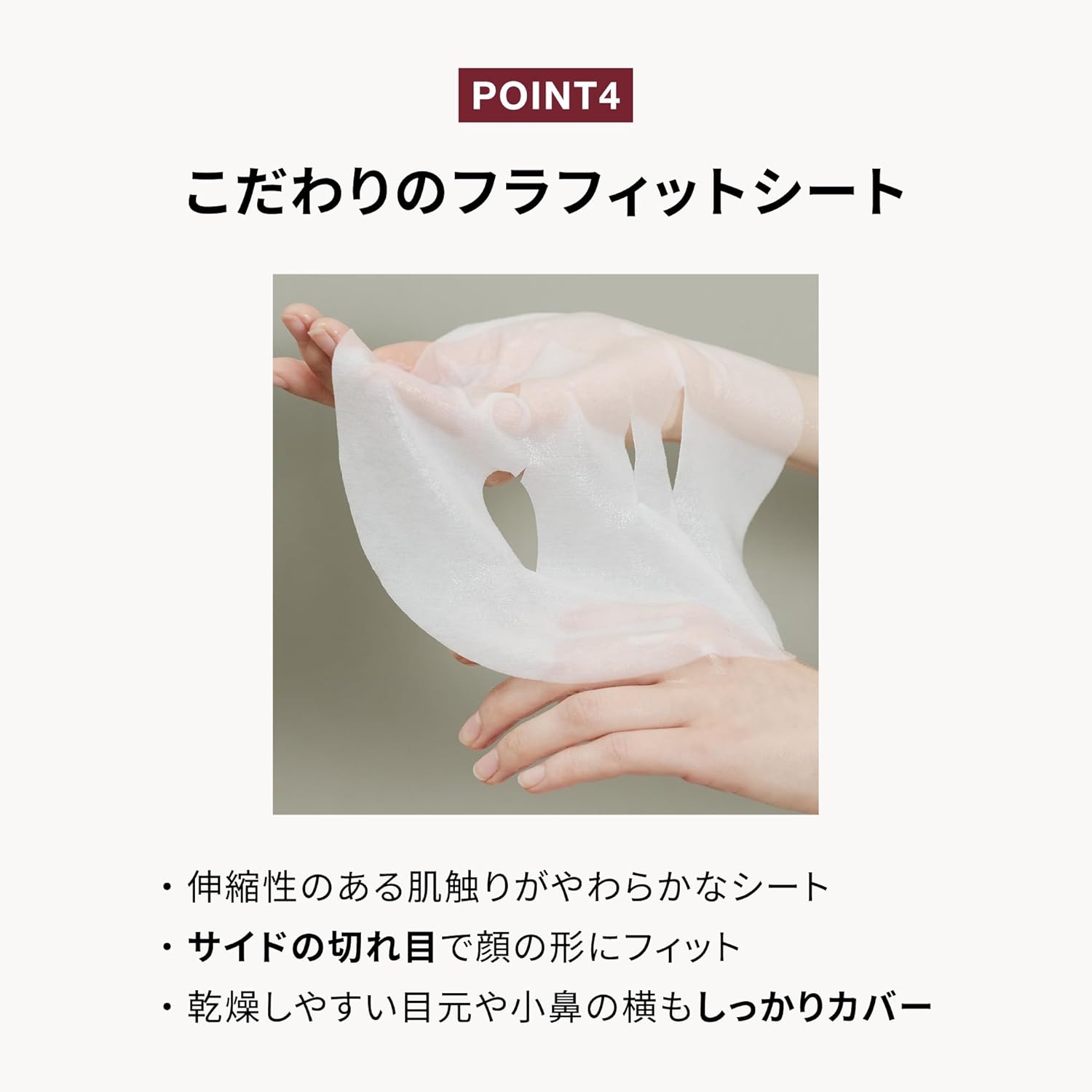 ADDITTLE BEAUTY(アディトルビューティー) ピーエムプレップマスクボックスの商品画像6 