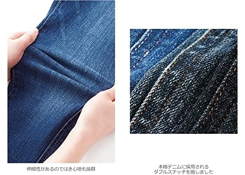 ANGELIEBE(エンジェリーベ) P・パンツ ストレッチデニムスキニー 20567の商品画像6 