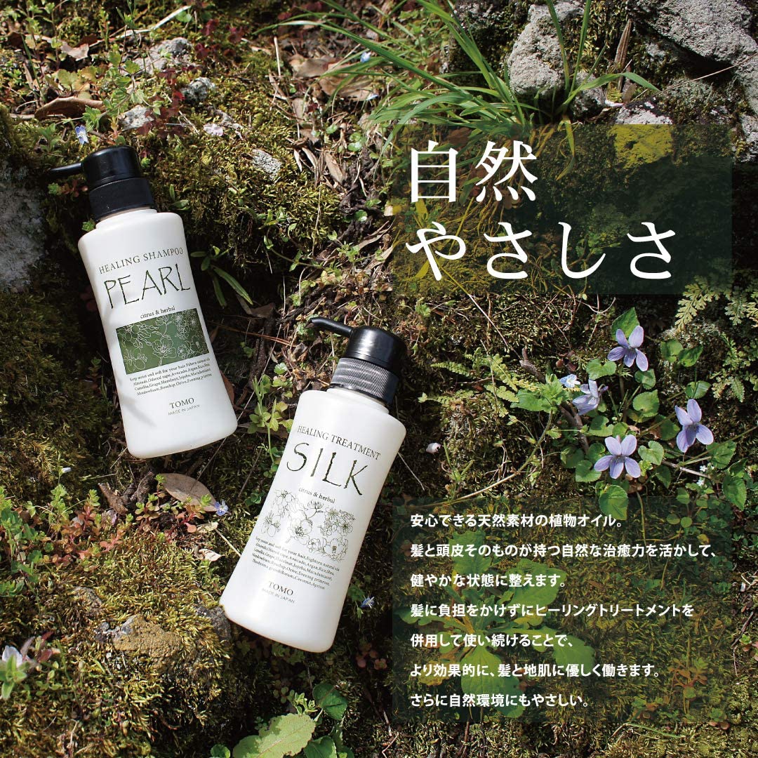 こだわり自然化粧品TOMO ヒーリングシャンプー パールの商品画像サムネ7 