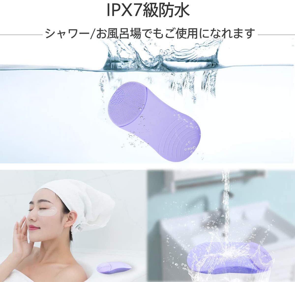 SIXPLUS(シックスプラス) 多機能洗顔器の商品画像サムネ6 