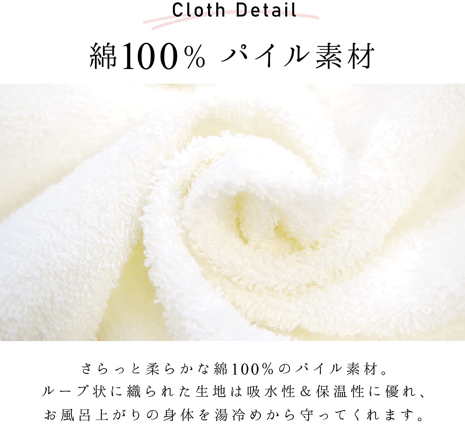 nishiki(ニシキ) 綿100% フード付 バスローブ y9-72332の商品画像サムネ4 