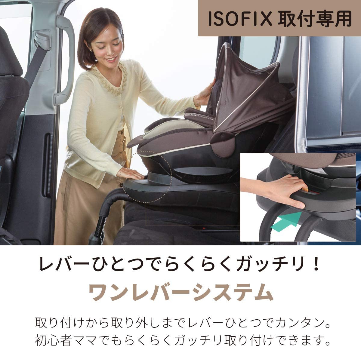 AILEBEBE(エールベベ) クルット5i グランスの商品画像12 