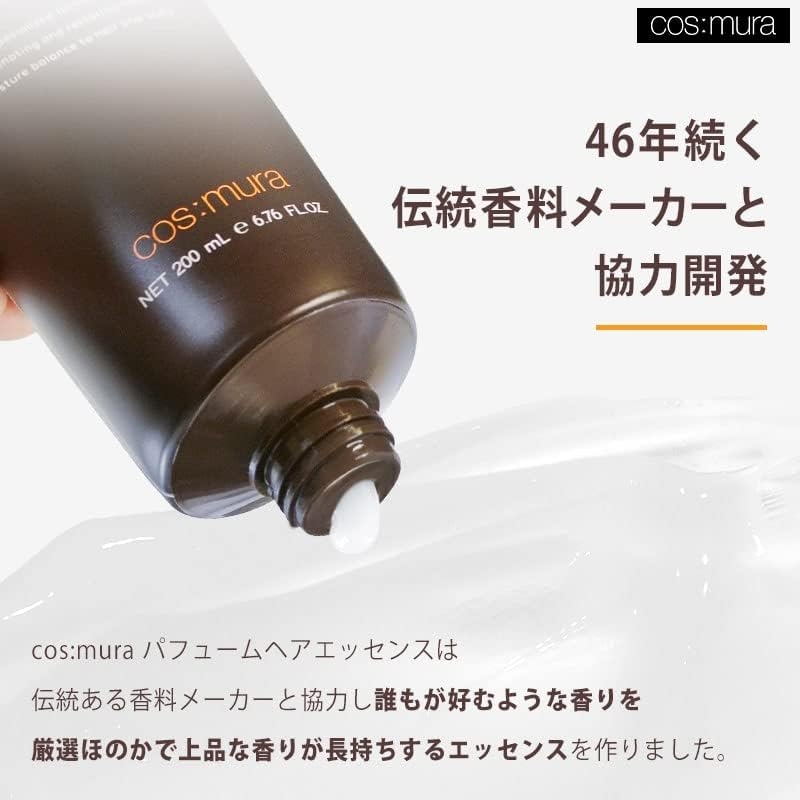 cos:mura(コスムラ) インフューズドパフュームノンウォッシュヘアエッセンスの商品画像3 