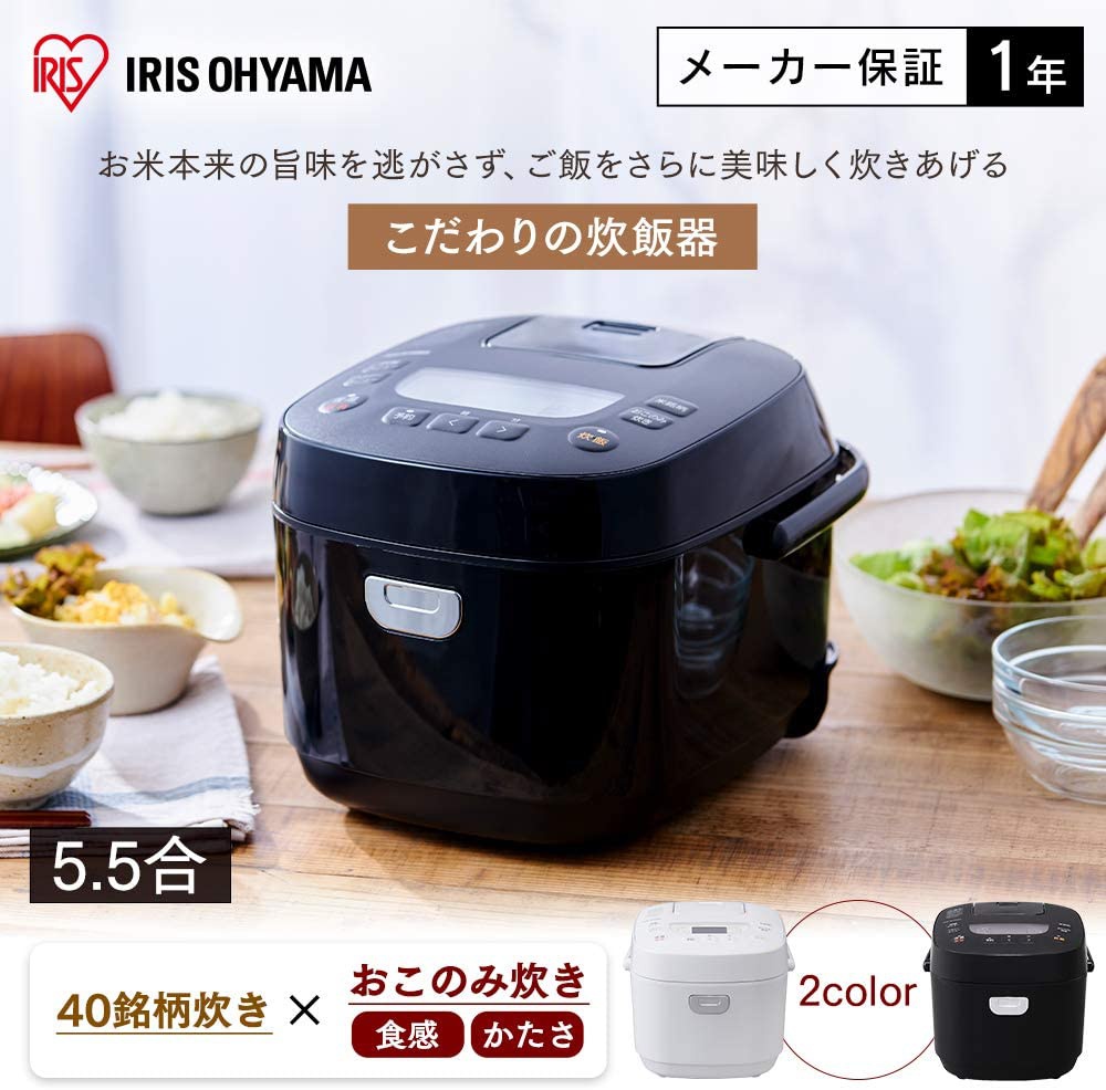 IRIS OHYAMA(アイリスオーヤマ) ジャー炊飯器 RC-ME50の商品画像2 