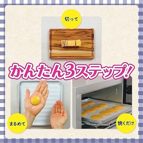 森永製菓(MORINAGA) 冷凍クッキー生地の商品画像4 