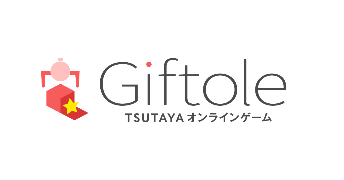 TSUTAYA(ツタヤ) Giftoleの商品画像サムネ1 