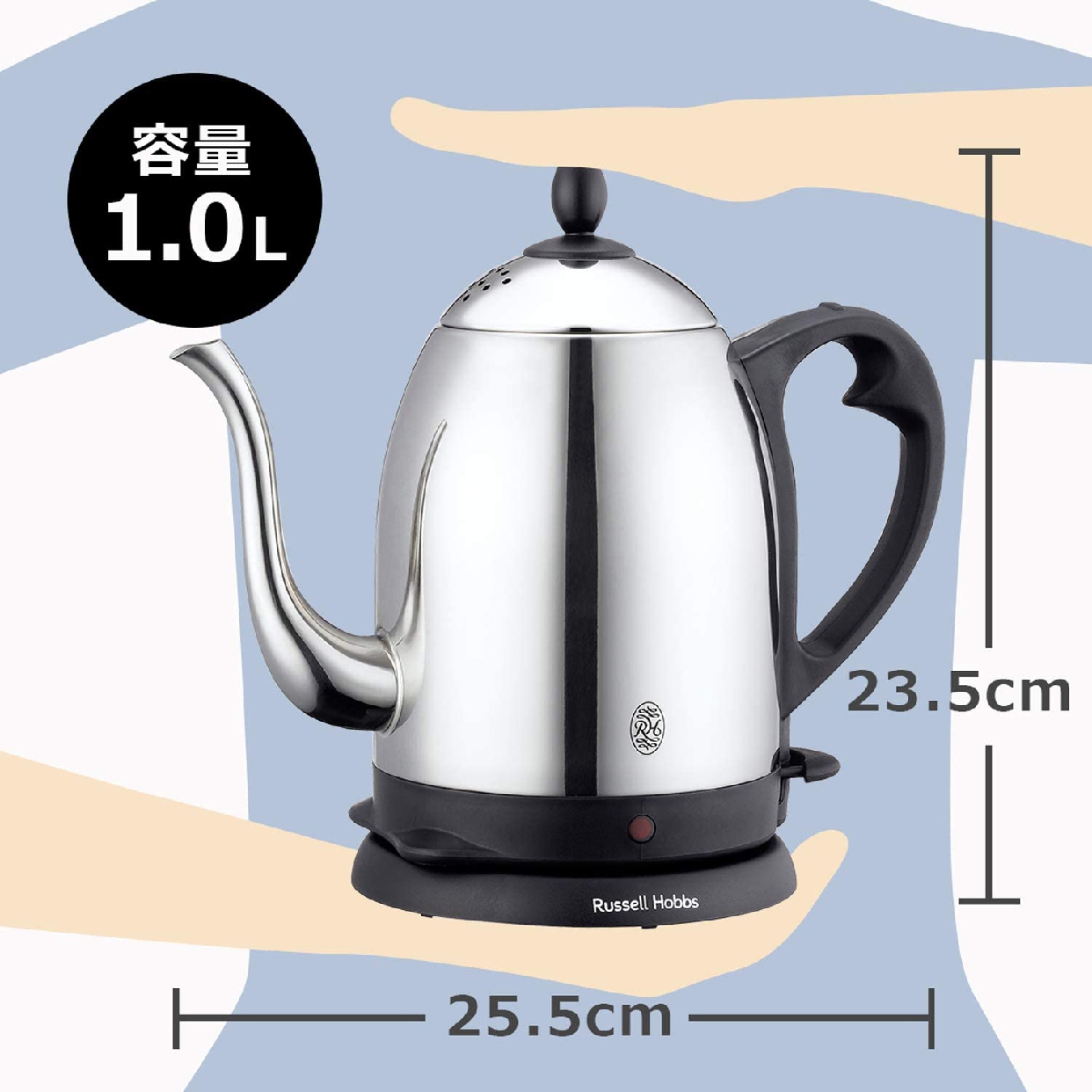 Russell Hobbs(ラッセルホブス) Cafe Kettle 7410JPの商品画像サムネ4 