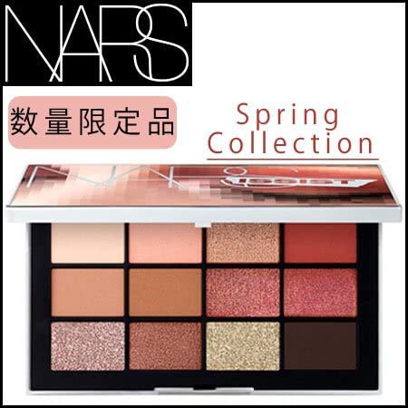 NARS(ナーズ) ナーズイスト ウォンテッド アイシャドーパレット