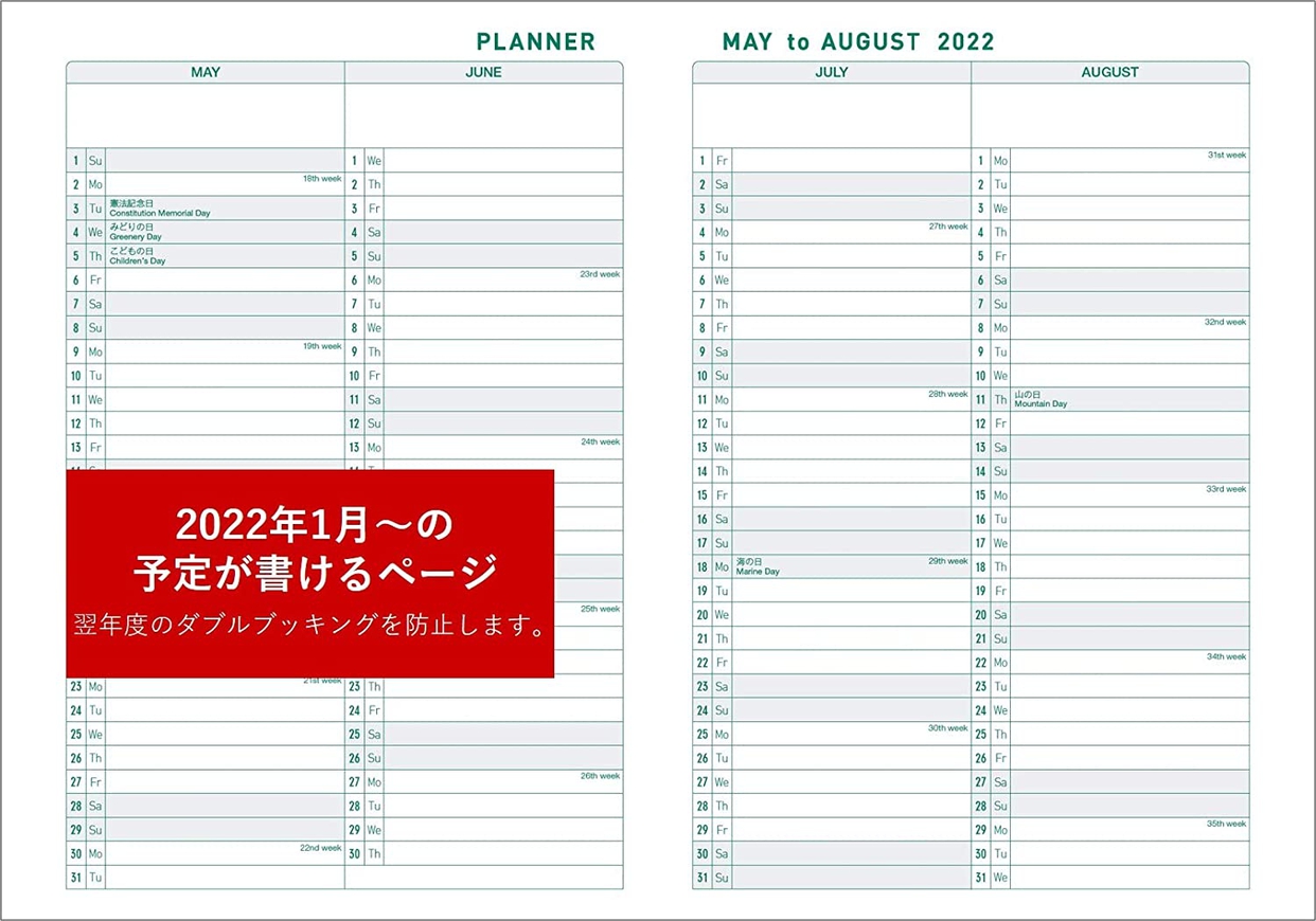 アクションプランナー Original 2021 手帳の商品画像5 