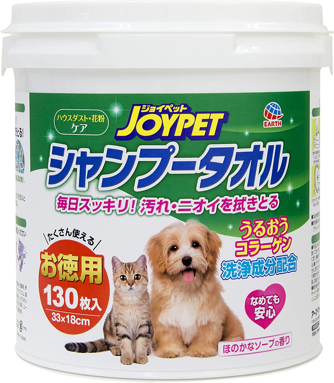 JOYPET(ジョイペット) シャンプータオルの口コミ・評判はどう？実際に使ったリアルな本音レビュー0件 | モノシル