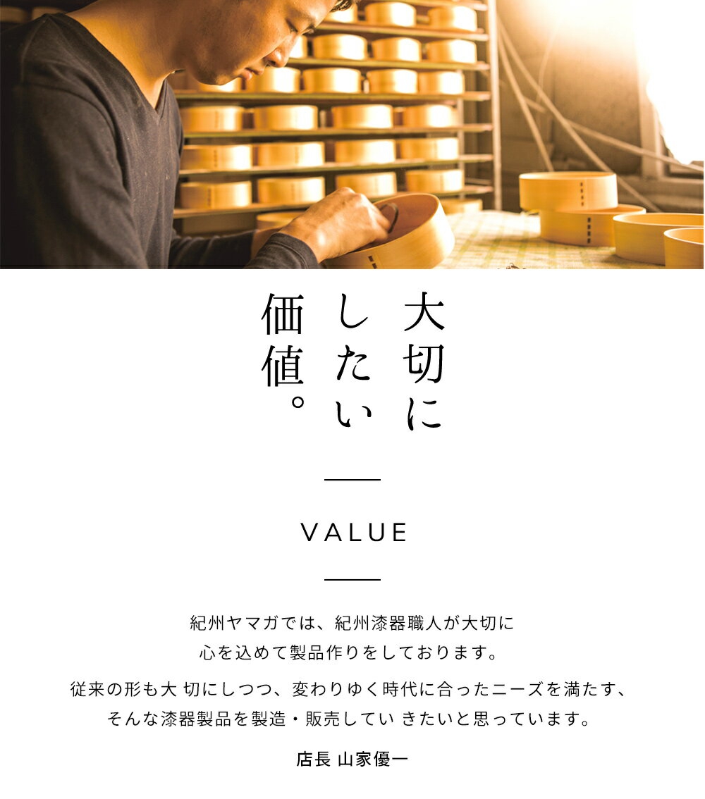 山家(YAMAGA) 木製のお弁当箱と一緒に持ちたいお箸 WK39-2 ナチュラル/ブラウンの商品画像サムネ9 