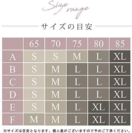 tu-hacci(ツーハッチ) 前ホックおやすみノンワイヤーブラジャーの商品画像7 