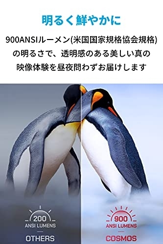 Anker(アンカー) Nebula Cosmosの商品画像6 