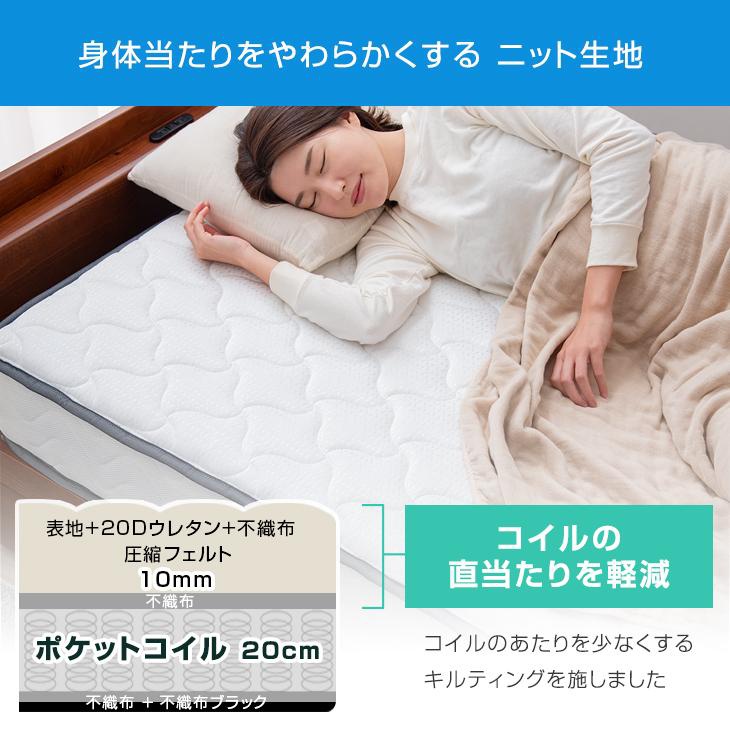 タンスのゲン 快適3Dメッシュ! ポケットコイルマットレスの商品画像11 