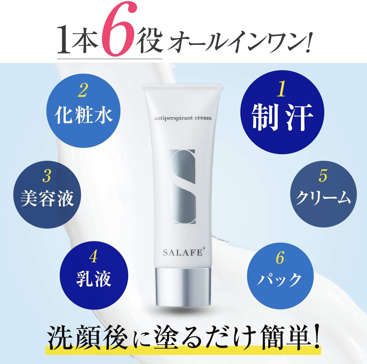 ☆安心の定価販売☆】 サラフェ クールシャーベットジェル 30g ハーリン42C美容液ジェル