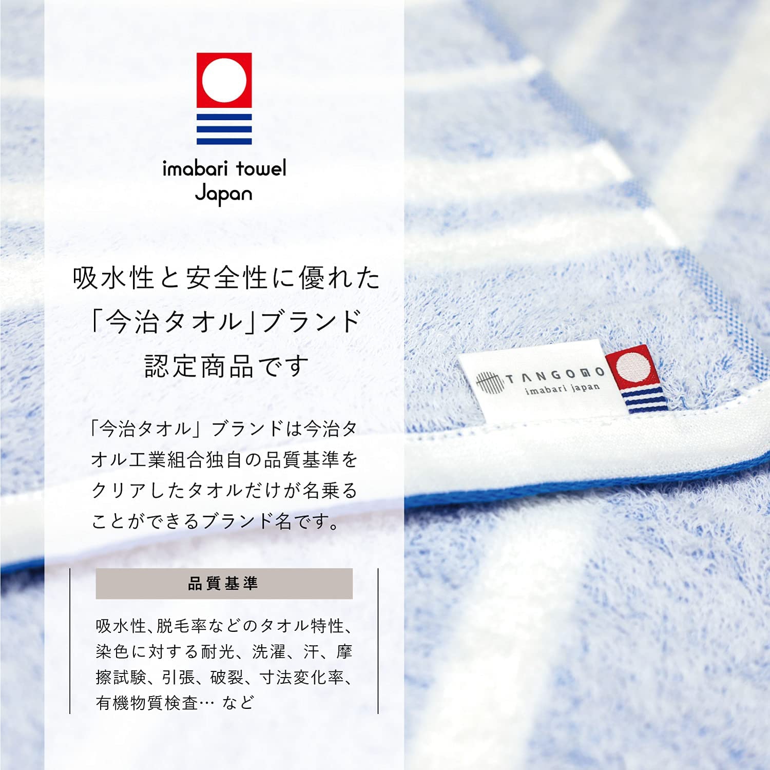 TANGONO(タンゴノ) Border towel バスタオルの商品画像2 