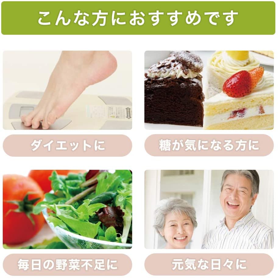 健康・野草茶センター 国産 ゴーヤ無添加100％パウダーの商品画像3 
