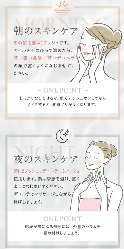 ExpaR(エクスパール) オーガニックセラムの商品画像9 