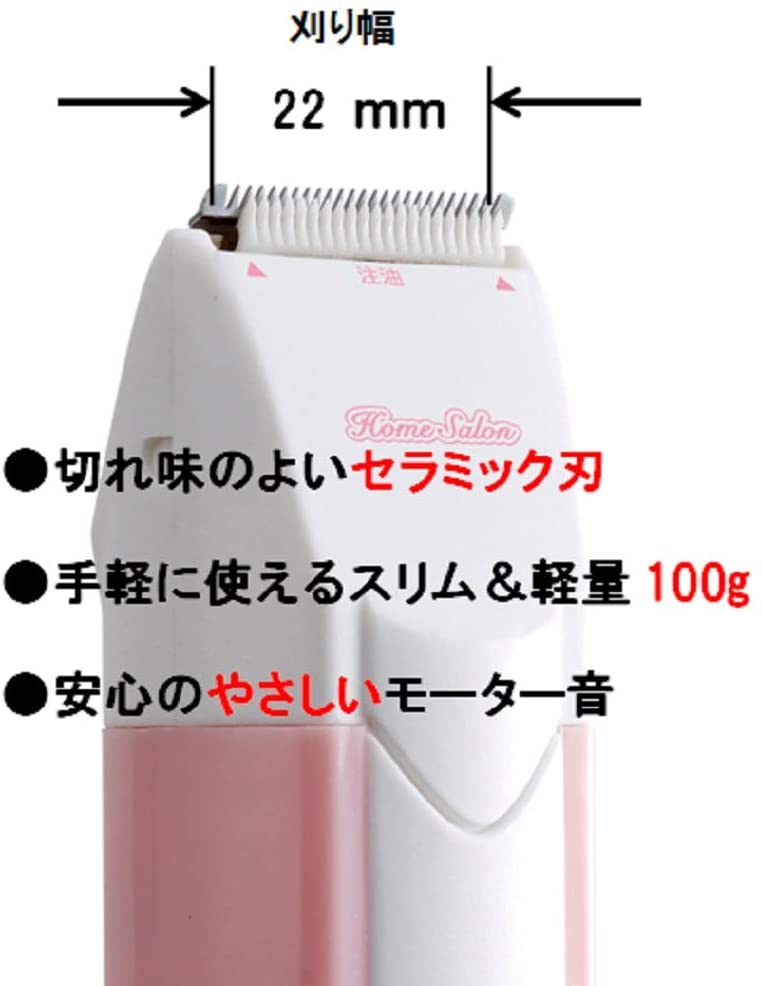 MARUKAN(マルカン) コードレスバリカン ミニ DP-933の口コミ・評判はどう？実際に使ったリアルな本音レビュー0件 | モノシル