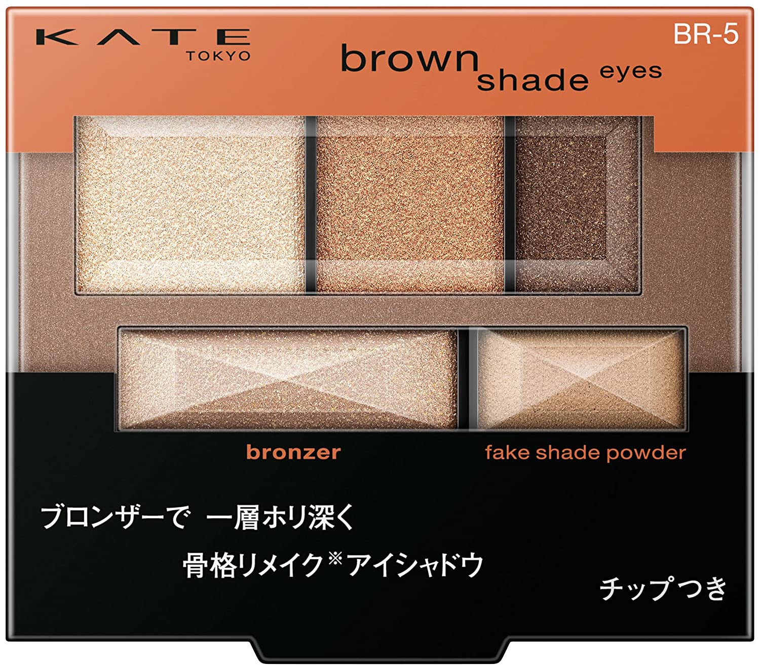 KATE(ケイト) ブラウンシェードアイズNの商品画像サムネ3 