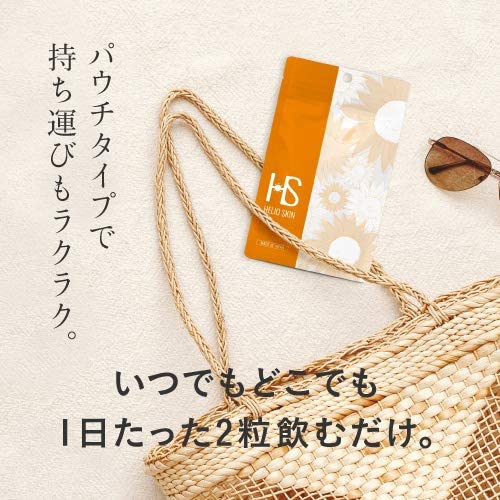 HELIO SKIN(ヘリオスキン) 美容サプリメントの商品画像サムネ7 