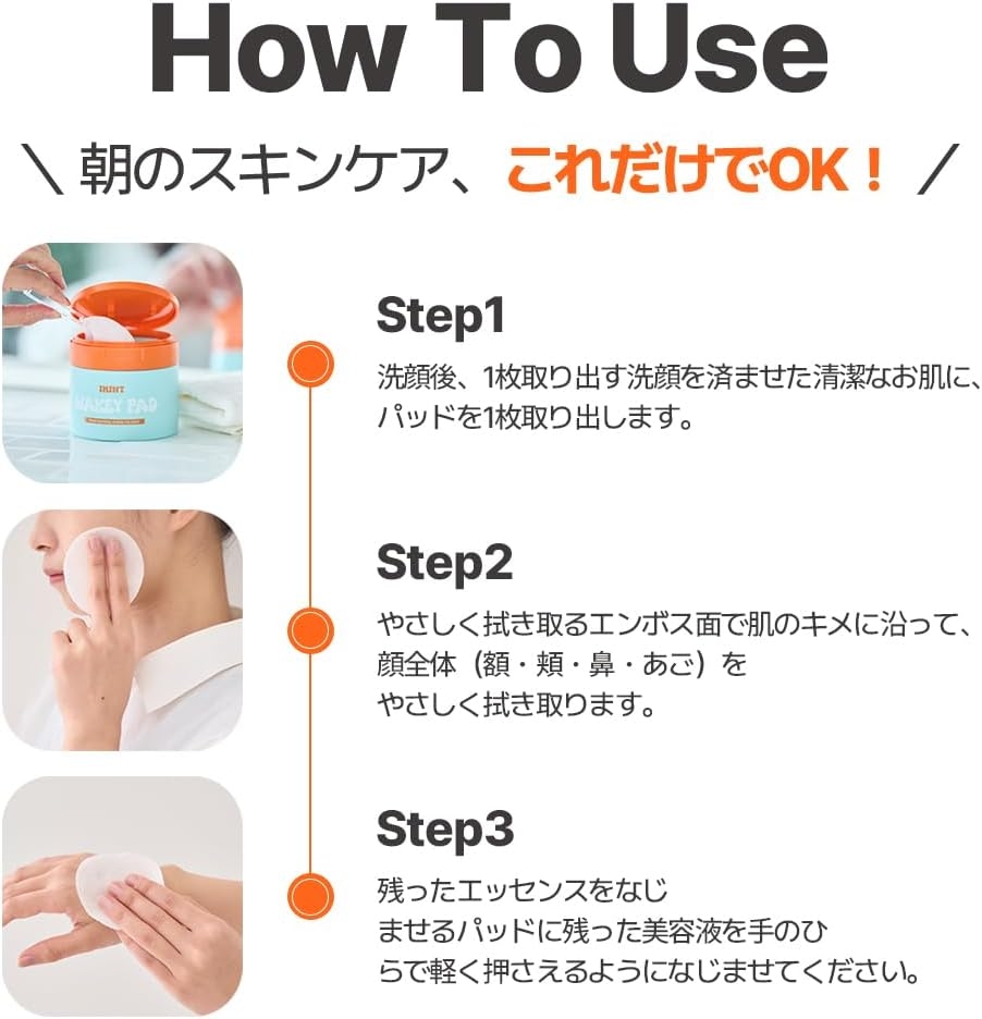IMINT(アイミント) ウェイキーパッドの商品画像7 